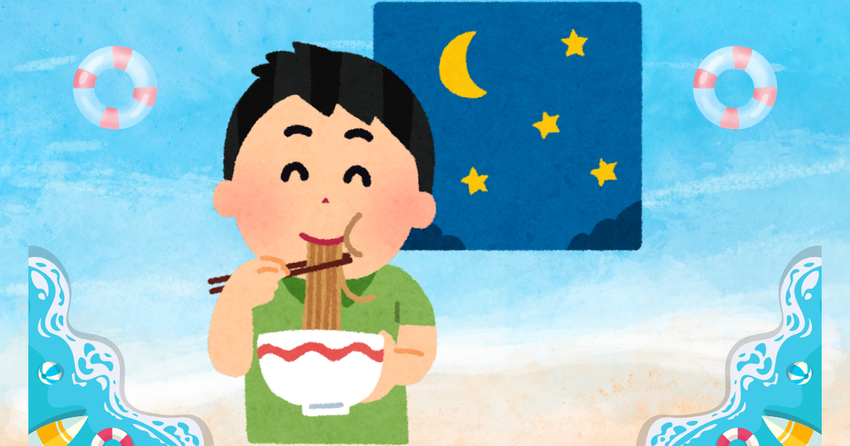 여름철 야식증후군